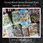 Yo-kai Watch Medal Booster Pack Japanese Version [PICK FROM LIST]