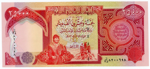Iraq … P-96d … 25.000 Dinars … 2008 … Choice *UNC* 🤩