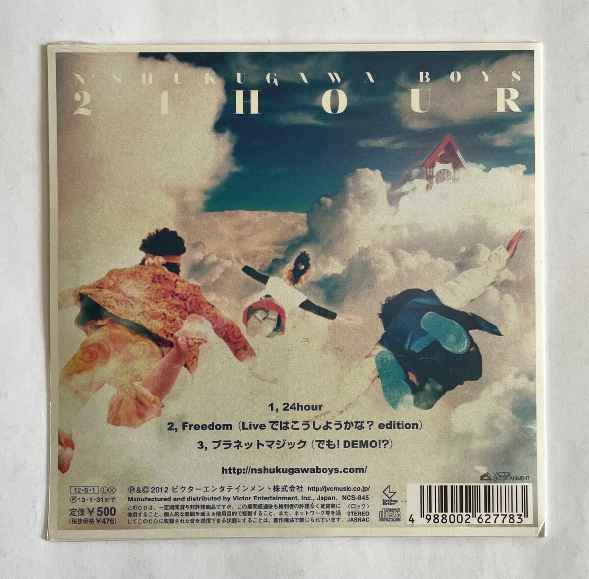 N' SHUKUGAWA BOYS 24 HOUR JAPAN MAXI CD SINGLE 2012 NCS-845 N' SHUKUGAWA BOYS 24 HOUR JAPAN MAXI CD SINGLE 2012 NCS-845