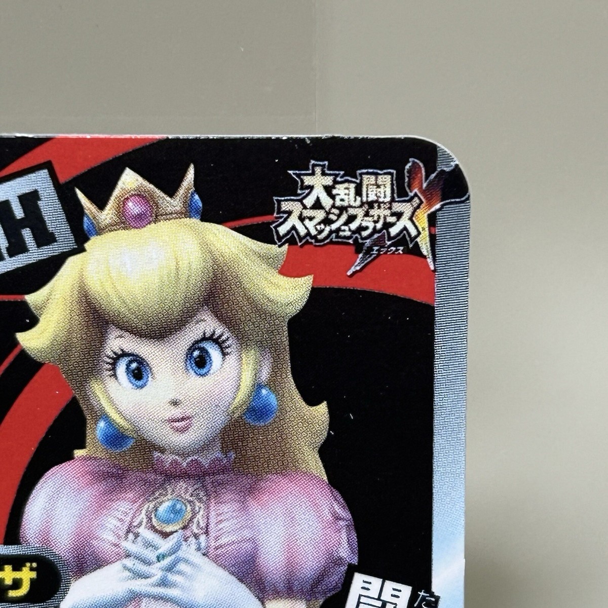 Super Smash Bros. X Card Mario Princess Peach 2008 CoroCoro Comic