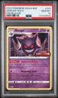 2022 POKEMON SWSH BLACK STAR PROMO PRERELEASE #241 GENGAR-HOLO PSA 10