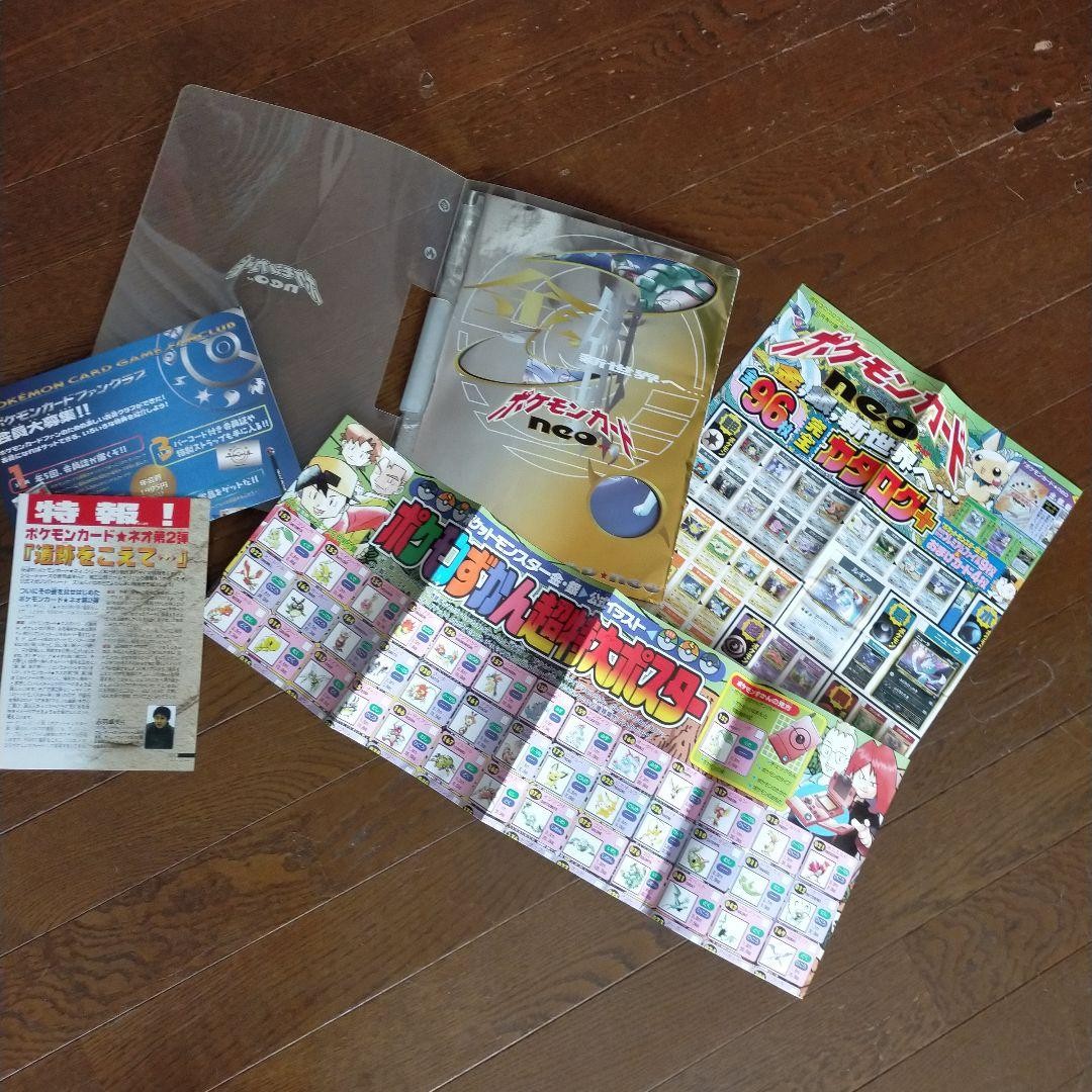 Poster Catalog neo etc Pokemon Card Japanese | eBay