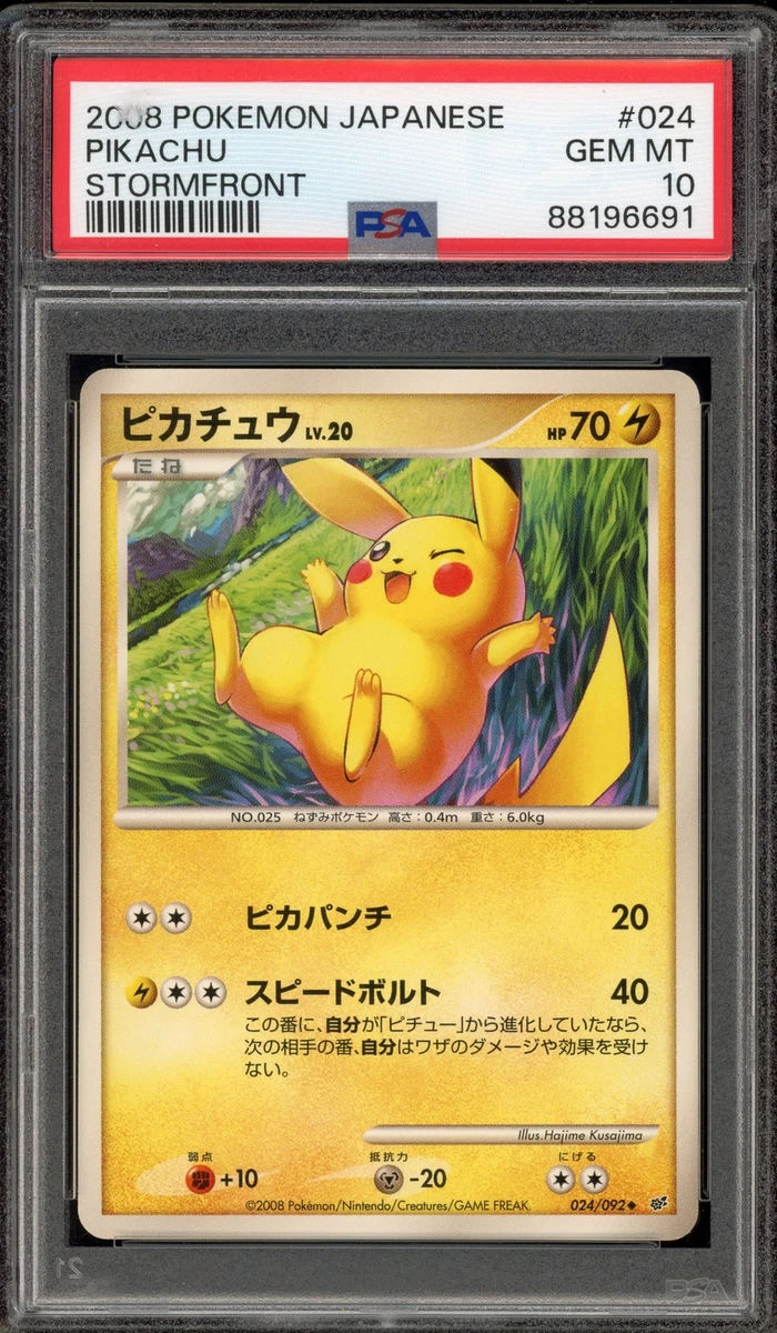 Pikachu 024/ADV-P Adv-P Promotional Cards for sale | eBay
