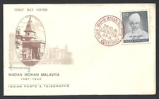 BL India 1961 15np Madan Mohan Malaviya First day cover FDC