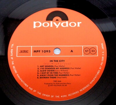 レコード The Jam/In The City/Japan Press LP/Obi