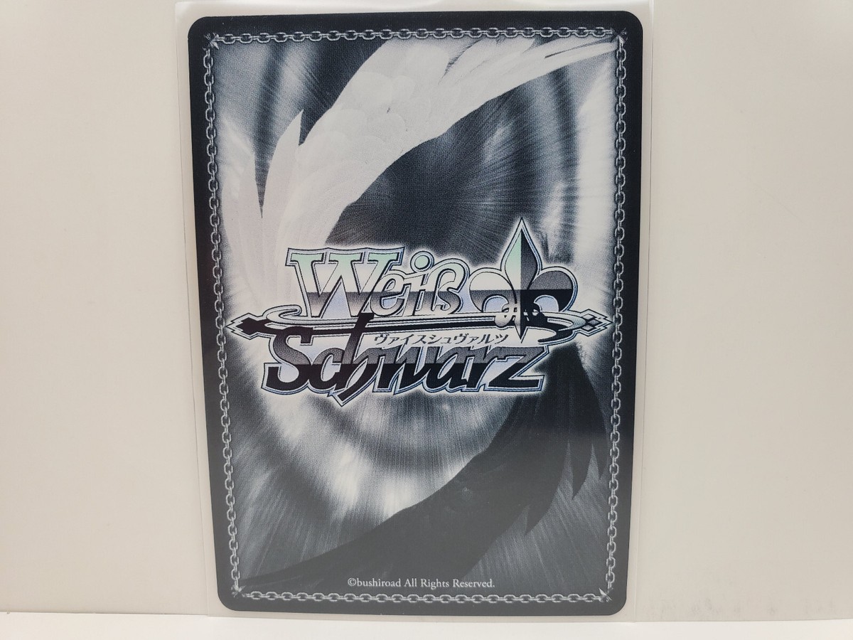 Weiss Schwarz Project Sekai PJS/S91-013 U Rui Kamishiro | eBay
