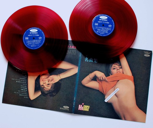 BEAUTIFUL COVER 1967 OG RED VINYL JAZZ 2 LP THE BEATLES GIRL IPANEMA CHEESECAKE - Picture 3 of 6