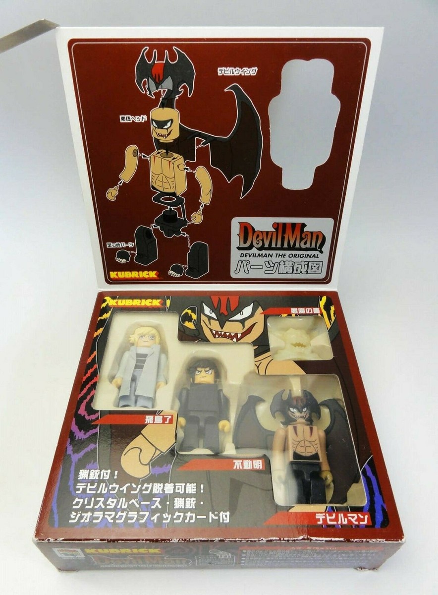 MEDICOM TOY - デビルマン devilman kubrick medicom toy DevilMan KUBRICK Devilman the original Medicom Toy JAPAN | eBay