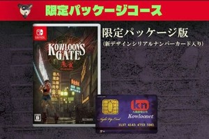 Kowloon's Gate | eBay