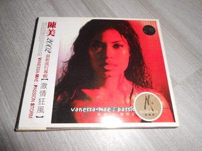 New +++ mint Vanessa Mae - Passion Storm CD  Taiwan import - 2002  HDCD mega rar