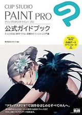 CLIP STUDIO PAINT PRO Official Guide Japanese Book manga anime s... book form JP