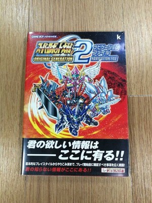 Super Robot Wars OG2 Navigation Book for GBA Free Shipping