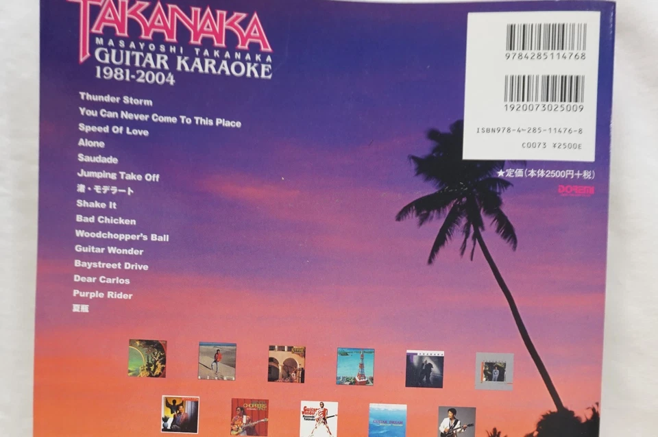 MASAYOSHI TAKANAKA GUITAR KARAOKE 1981-2004 TAB SCORE MUSIC BOOK WITH CD - Image 3 of 4