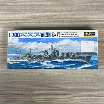 AKIZUKI JAPAN MARINE DESTROYER 1/700 WATER LINE SERIES FUJIMI MODEL KIT NO 36
