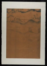 Hitoshi Nakazato Abstract Print, Brown
