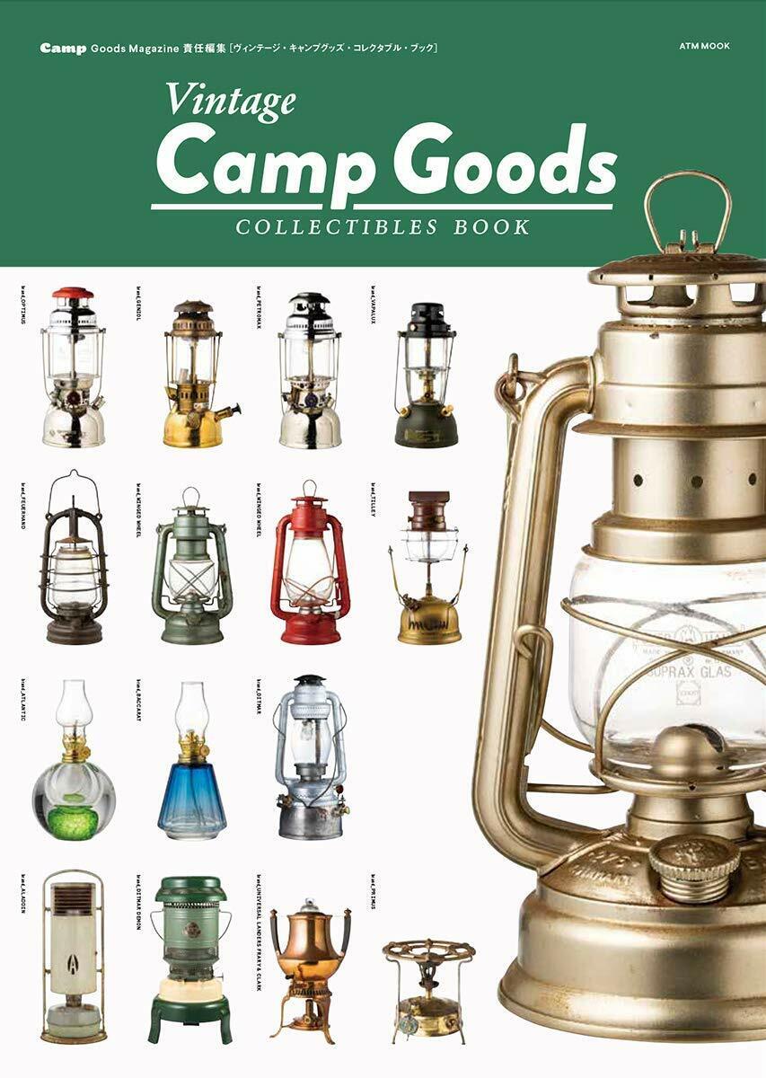 Vintage Camp Goods Collectables book photo lantern stove lamp Petromax HK500