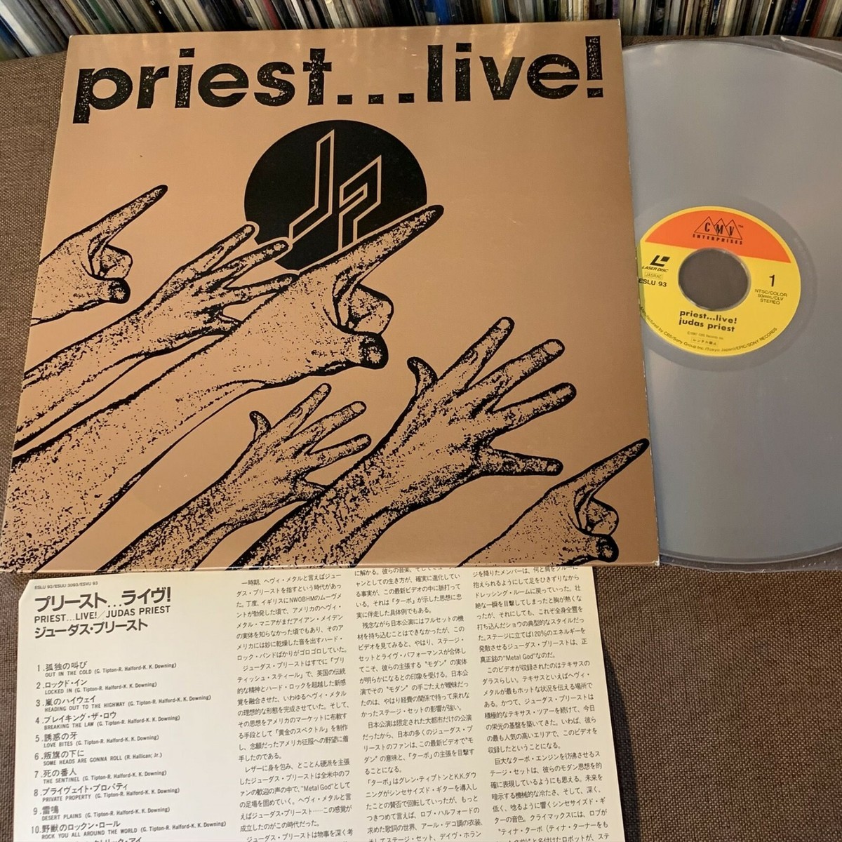 廃盤）JUDAS PRIEST 17タイトル CD BOX SET 廃盤）JUDAS PRIEST