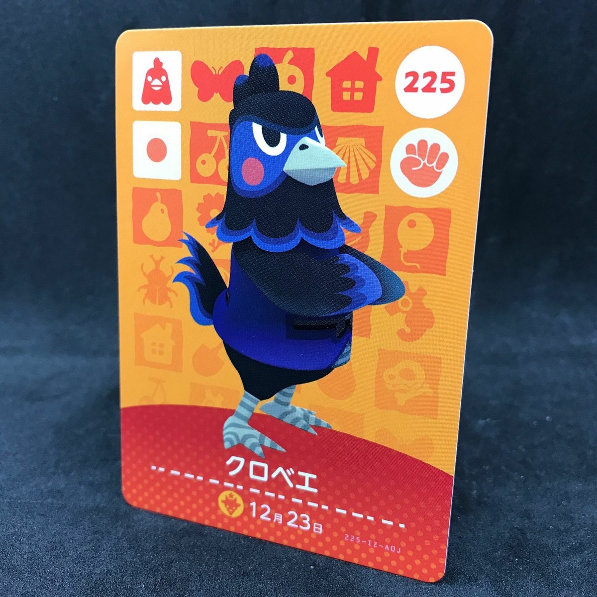 Nintendo Animal Crossing New Horizons KEN 225 Amiibo Card Japanese