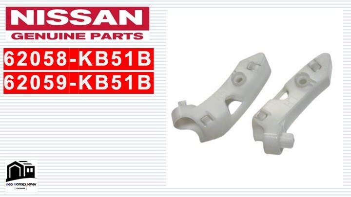 ◆◆壁掛け用オプション◆◆ Nissan OEM 62058-KB51B 62059-KB51B GTR Front Bumper Side Stiffener