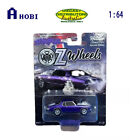 <!--F#f_0-->DDA 1:64 Scale Hanful Holden Monaro Purple White Diecast Model<!--F/-->