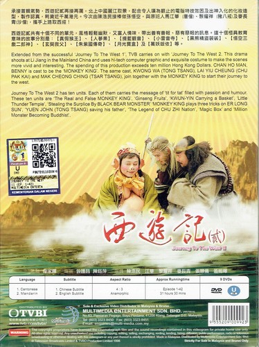 JOURNEY TO THE WEST II - COMPLETE TVB TV SERIES DVD (1-42 EPS) SHIP FROM UK - Picture 3 of 7
