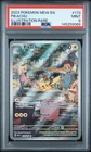 2023 POKEMON MEW EN-151 ILLUSTRATION RARE #173 PIKACHU PSA 9