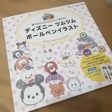 Disney Tsum Tsum Ballpoint Pen Illustration Practice Book with Stickers