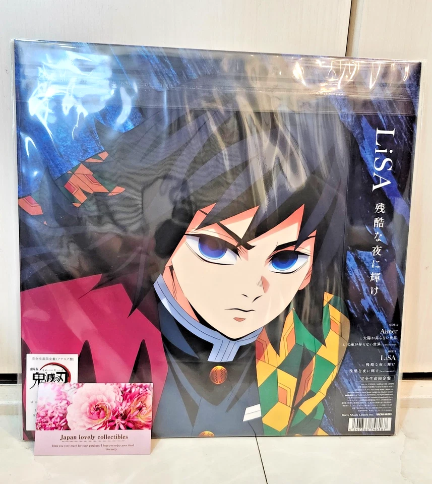 Demon Slayer Kimetsu no Yaiba Infinity Mugen Castle Vinyl Record Japan Anime New - Image 2 of 4