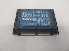 Capcom X-Men vs Street Fighter Sega Saturn Game with 4MB RAM Cart, Box Missing