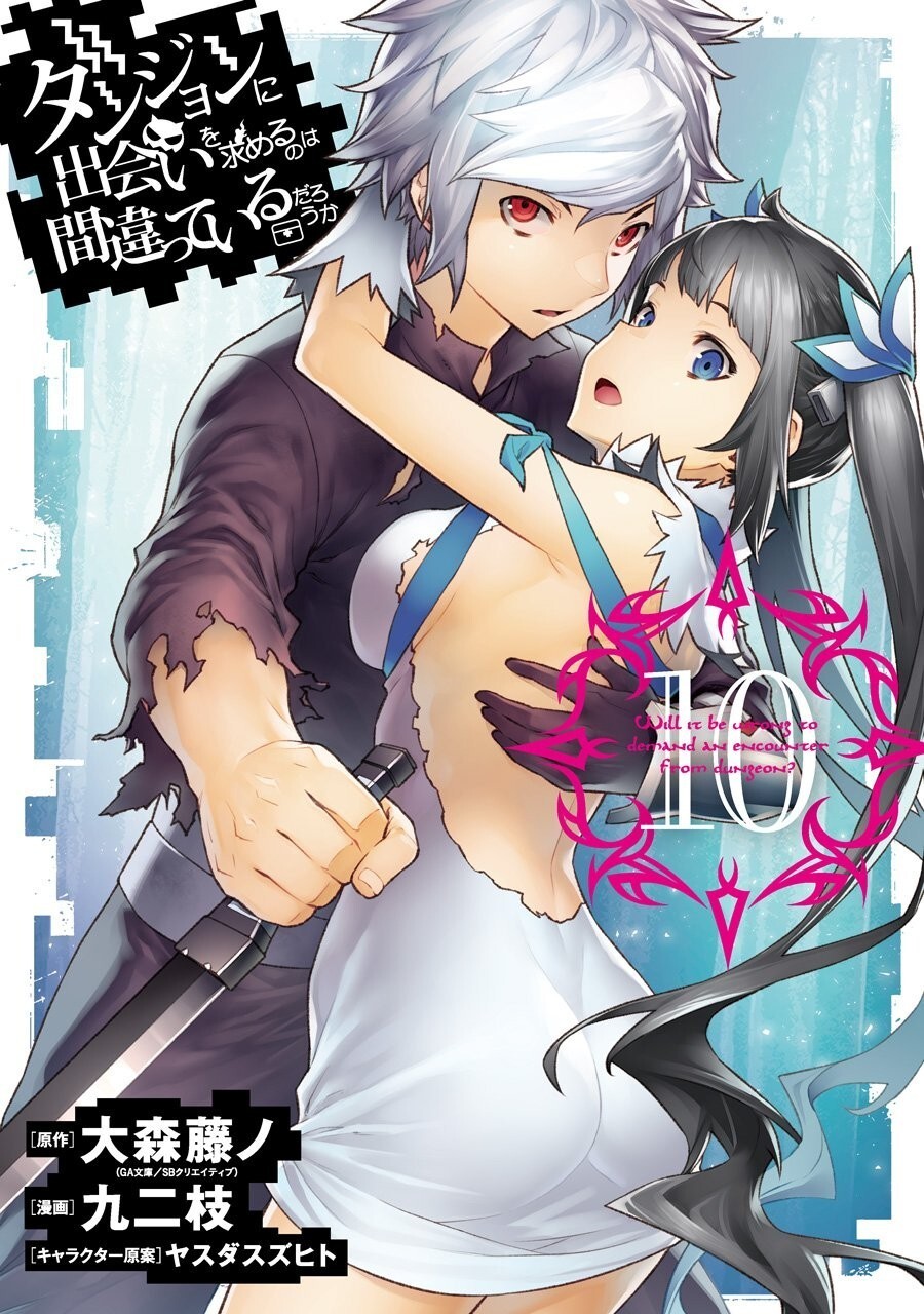 [Japanese Language Manga] DanMachi Vol.1-10 Complete Full Set Comics NUEVO