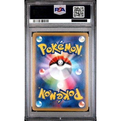 PSA 10 Game M Gengar EX 079/XY-P Pokemon Center Promo Pokemon Card
