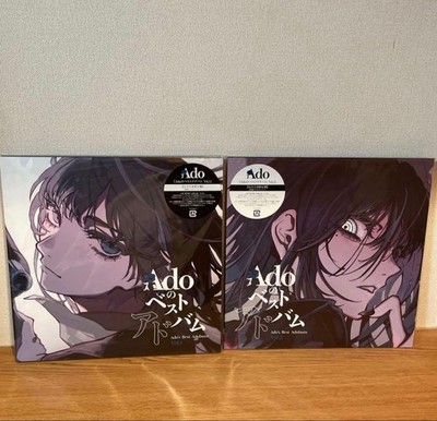 Ado's Best Album Adobum Vol.1 & Vol.2 Limited Record 2LP Analog Vinyl Japan NEW