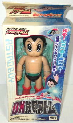 海*里様 ASTRO BOY フィギュア シルバー 赤 海*里様 ASTRO BOY