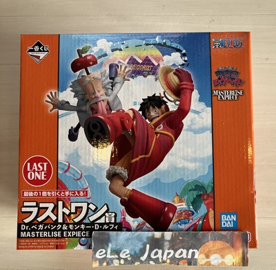 Ichiban Kuji ONE PIECE Future Island Egg Head Luffy & Vegapunk Figure Last One