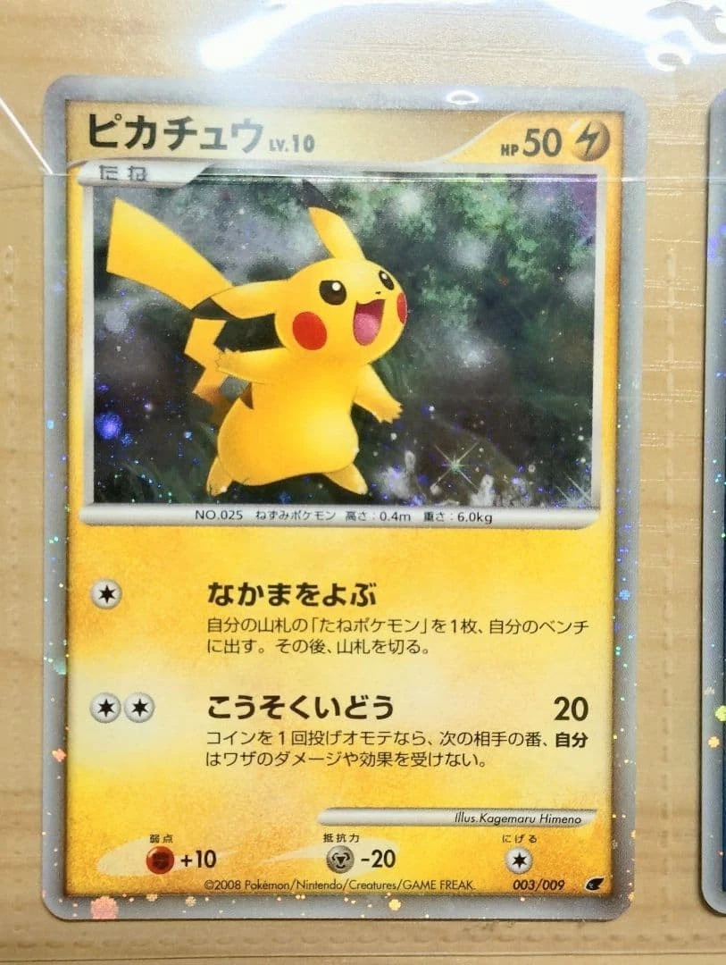 Pikachu 003/009 Miscellaneous Cards & Products | eBay