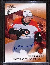 2025-26 Ultimate Collection Hockey Guide in-content 37