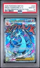 2025 POKEMON MEP EN-ME ULTRA-PREMIUM COLLECTION #023 MEGA CHARIZARD X EX PSA 10