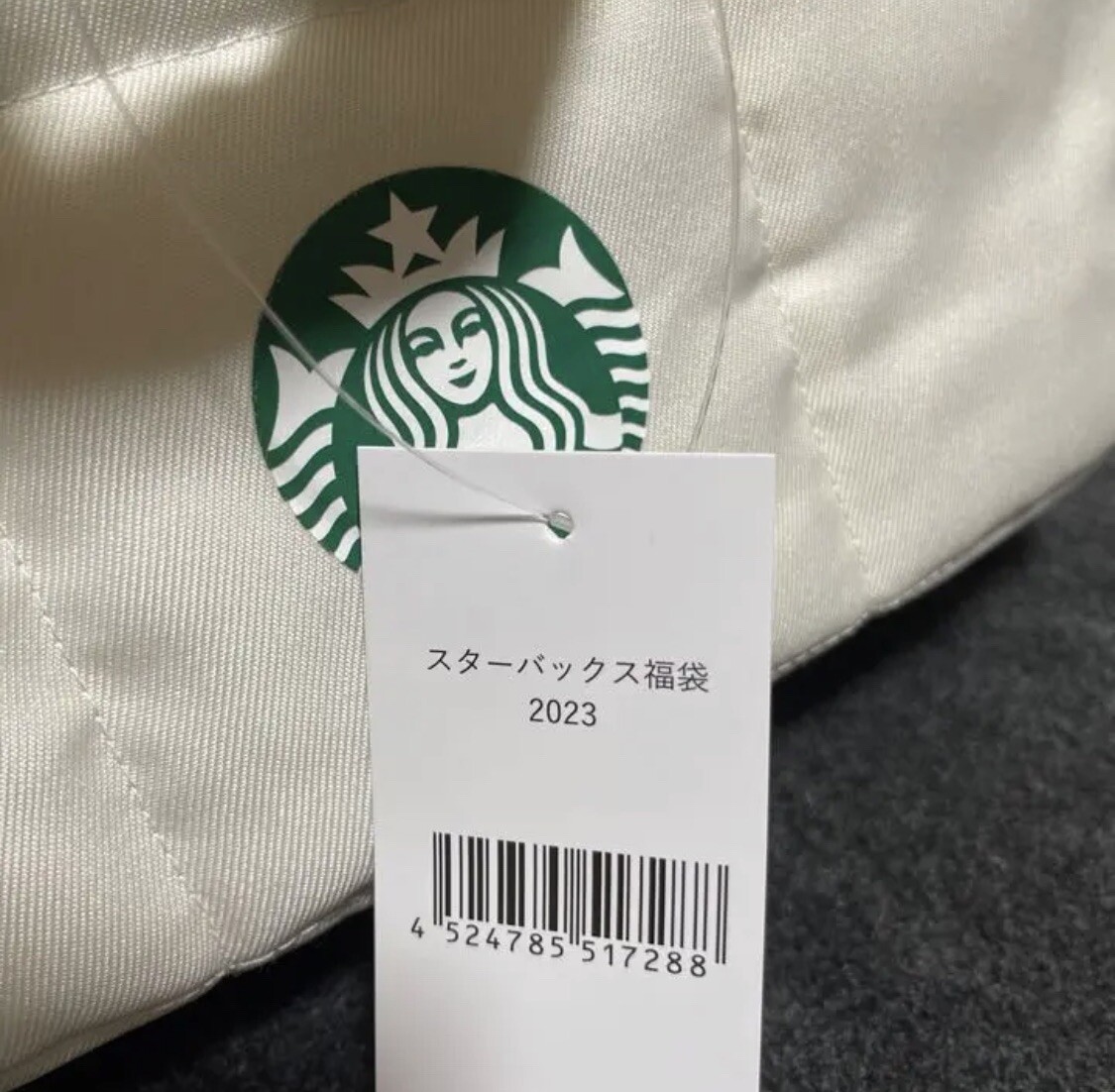 STARBUCKS 限定アイテム トランクバッグ 合革 ホワイト スターバックス抽選で当たった15000円のトランクの中身公開 マイ