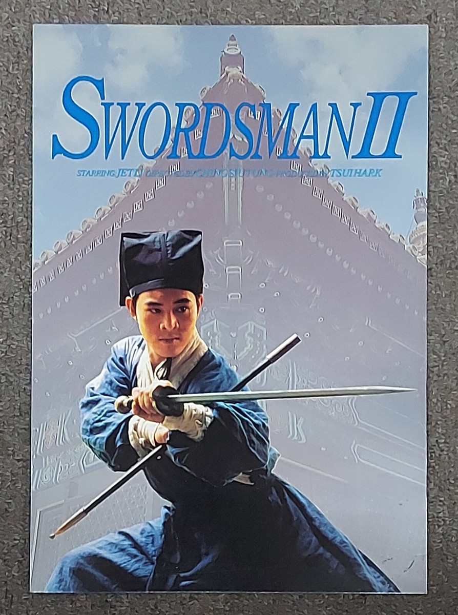 Jet Li Swordsman 2 Brigitte Lin 1992 Movie Promo Flyer 笑傲江湖II