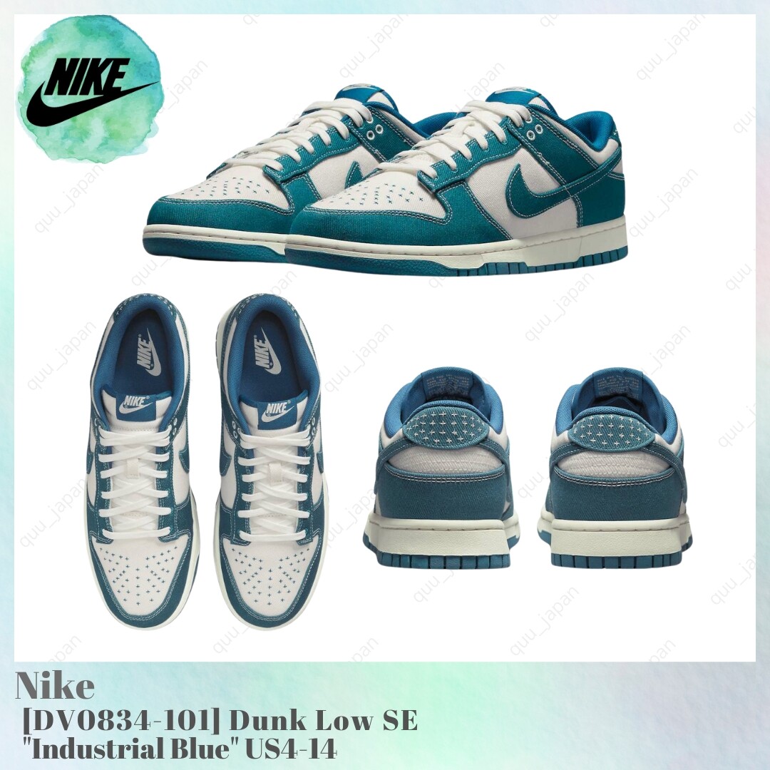 靴 Nike Dunk Low SE \"Industrial Blue\" 27cm NEW Nike Dunk Low Retro SE University Red Obsidian DV0833