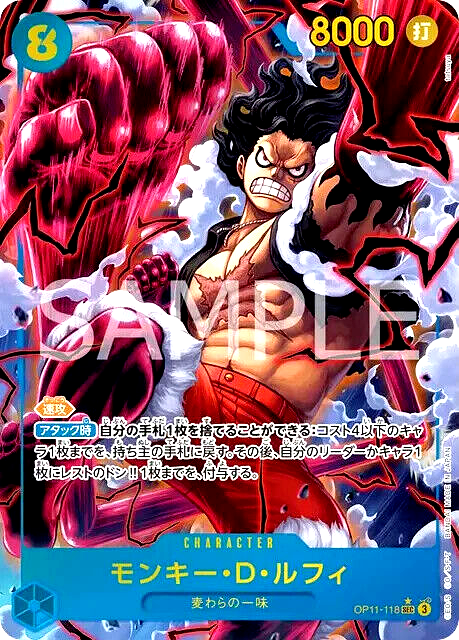 モンキー・D・ルフィ-OP11-118SEC/シャーロット・カタクリ-OP11 One Piece Card Luffy OP11-118 SEC Parallel Japanese DHL | eBay