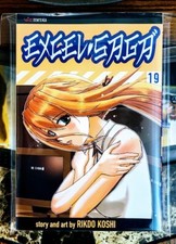 Excel Saga Volume / Vol. 19 Viz Manga 2009 di Rikdo fuori produzione 9781421525860 - raro