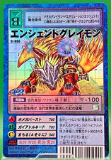 AncientGreymon st-866 Holo Digimon Card TCG Bandai Trading Game Anime Japanese