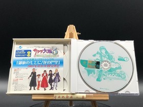 Sakura Wars 3 Limited Edition Dreamcast DC NTSC-J Japan Complete Box