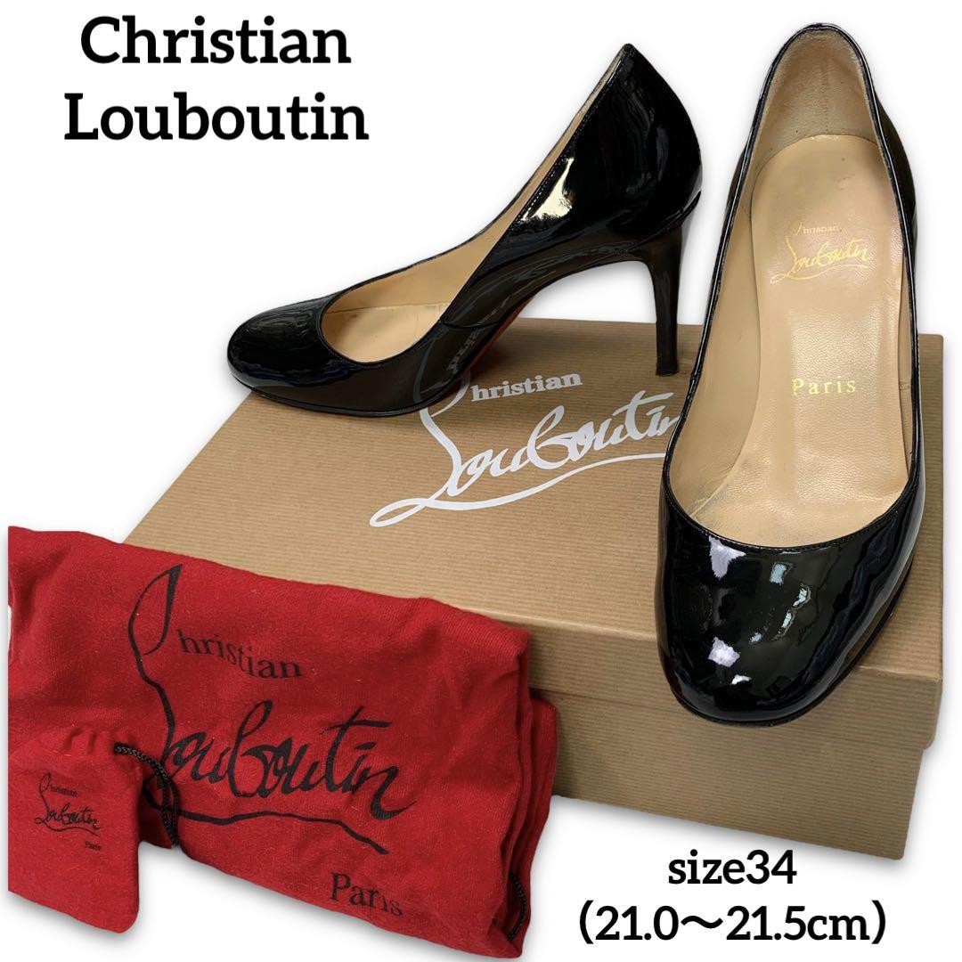 Rare Christian Louboutin Black Patent Leather Red Sole Pumps Size