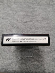 KEMCO Akuma no Shoutaijou Famicom game