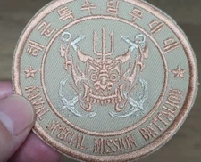 ROK Navy SF UDT/SEAL Naval SPECIAL MISSION Battalion / DESERT CURRENT ORIGINAL A