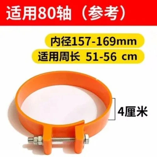 Abrazadera de cubierta antipolvo para excavadora anillo resistente al desgaste pasador de cubo sello mantequilla cubierta antipolvo - Imagen 4 de 25