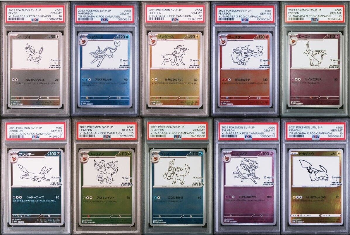 PSA 10 YU NAGABA x Pokemon Card Eevee PROMO & Pikachu 208 PSA 10 YU NAGABA x Pokemon Card Eevee PROMO & Pikachu 208