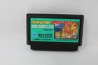Downtown Nekketsu Koushinkyoku Soreyuke Undou Famicom NES Japanese Version